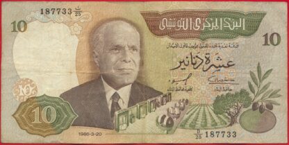 tunisie-10-dinars-20-3-1980-7733