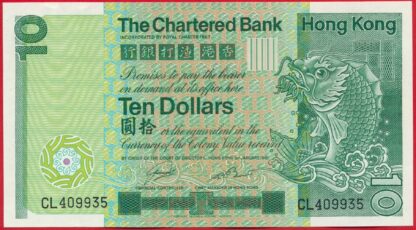 hongkong-10-dollars-1-1-1981-9935