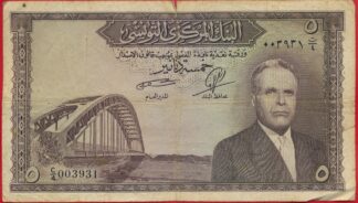 tunisie-5-dinars-3931