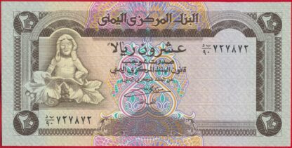 yemen-20-rials-7872