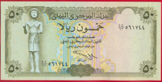 yemen-50-rials-1744