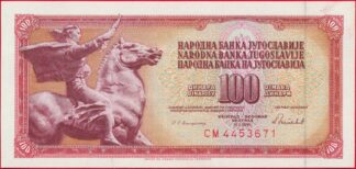 yougoslavie-100-dinara-16-5-1986-3671