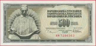yougoslavie-500-dinara-12-8-1978-6363