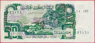 algerie-5-dinars-1-11-1977-1859