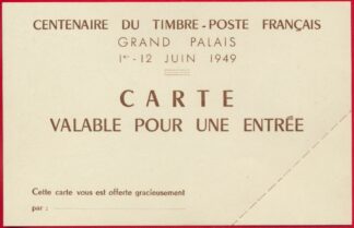 carte-entree-centenaire-timbre-francais-1949