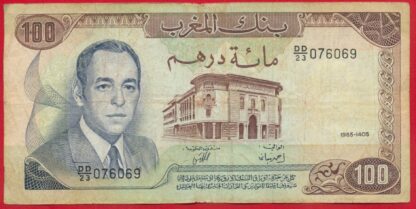 maroc-100-dirhams1985-6069