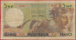 algerie-5-nouveaux-francs-31-7-1959-9810