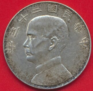 chine-dollar-sun-yat-sen-an-23