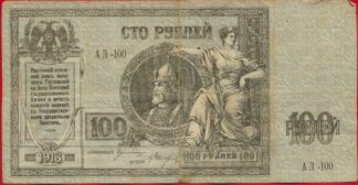 russie-100-roubles-1918-a100