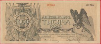 russie-1000-roubles-1919-2736