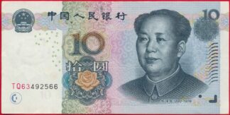 chine-10-yuan-2005-2566