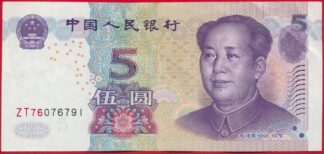 chine-5-yuan-2005-6791