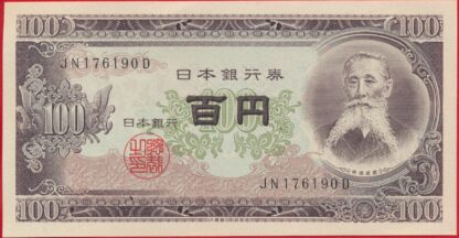 japon-100-yen-6190