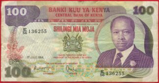 kenya-100-kumi-1-7-1984-6255