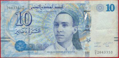 tunisie-10-dinars-20-3-2013-3353