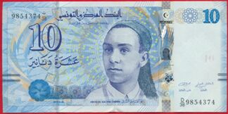 tunisie-10-dinars-20-3-2013-4374