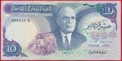 tunisie-10-dinars-3-11-1983-8925