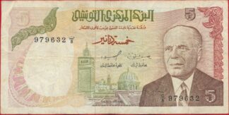 tunisie-5-dinars-15-10-1985-9632