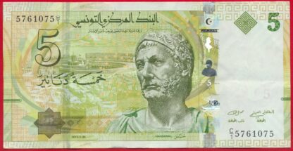 tunisie-5-dinars-20-3-2013-1075