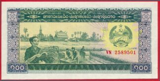 laos-100-kip-9501