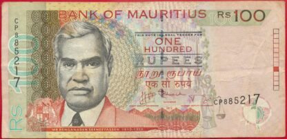 maurice-100-rupees-2012-5217