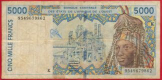 senegal-5000-francs-1995-9862