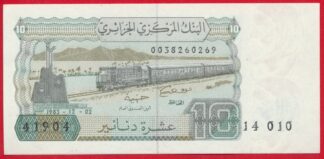 algerie-10-dinars-2-12-1983-0269