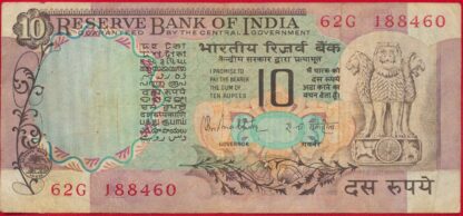 inde-10-roupies-8460