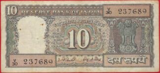 inde-10-rupees-7689