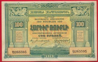 armenie-1000-rouble-1919-5595