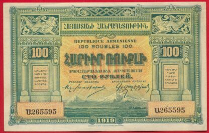 armenie-1000-rouble-1919-5595