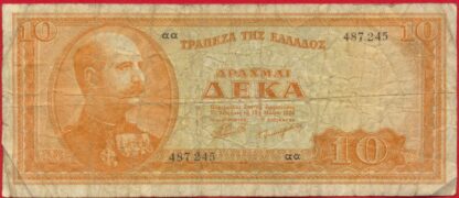 grece-10-lepta-15-5-1954