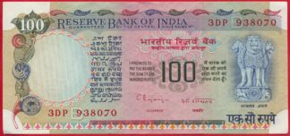 inde-100-rupees-8070