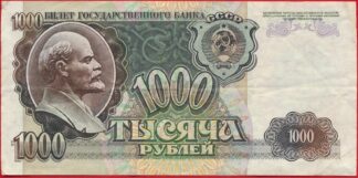 russie-1000-roubles-1992-8763