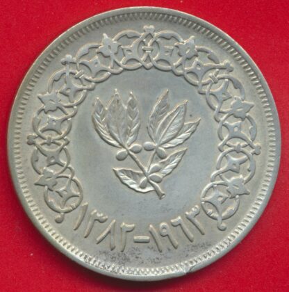 yemen-riyal-1963