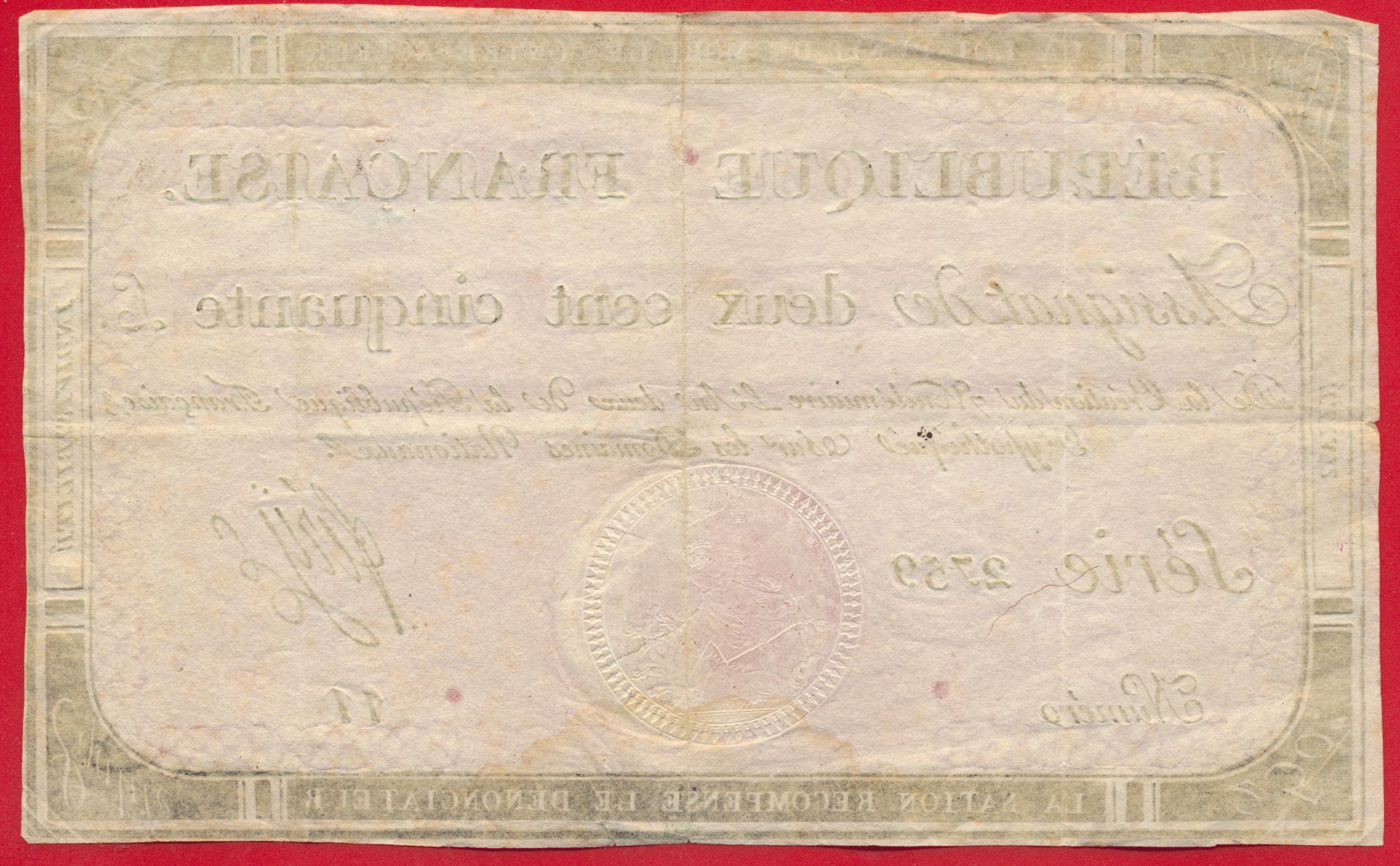 assignat-250-deux-cent-cinquante-livres-an-2-2759